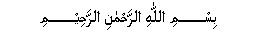 BISMILLAH